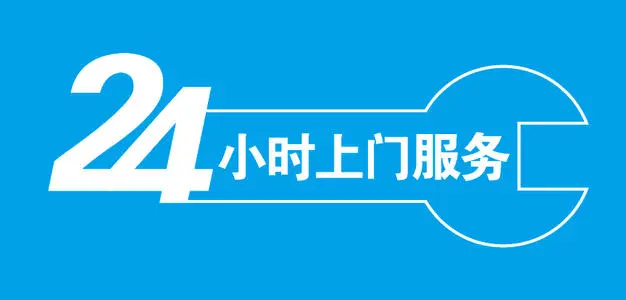 湖南杭州恒温大金空调欺诈客户30万 没人管吗 杭州大金空调售后办事