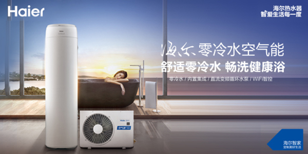 比照美的、格力，海尔空调怎么样？ 杭州海尔空调维修