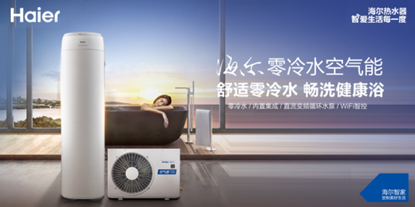 海尔空调怎么样？ 杭州海尔空调售后维修